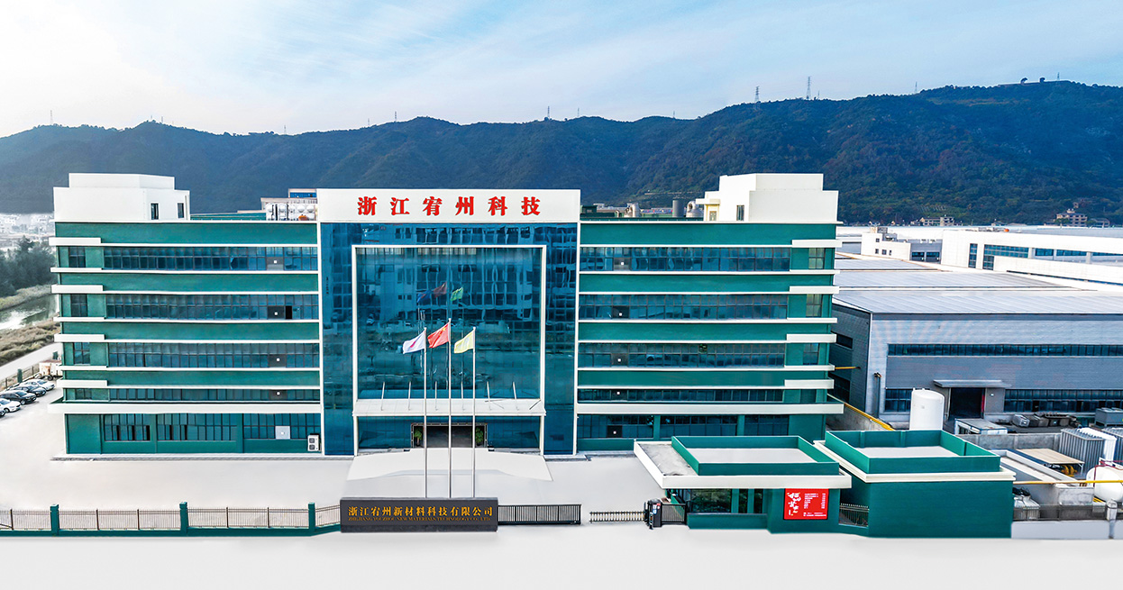 浙江老子有钱lzyq88新材料科技有限公司